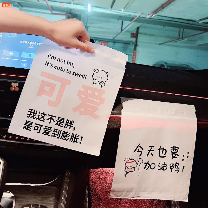 日本车载垃圾袋粘贴式车用垃圾桶汽车内车上前后排收纳清洁袋一次 家庭/个人清洁工具 呕吐袋 原图主图