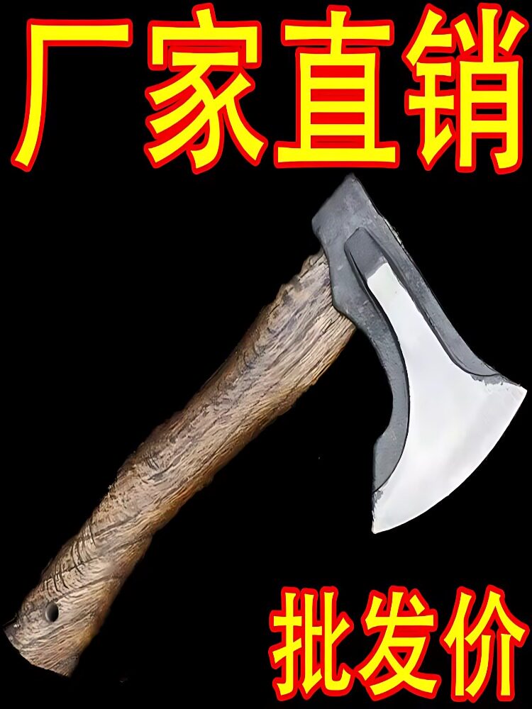 砍树劈木尼曼斧头手工锻打户外长柄便携手斧露营劈柴斧子锻造木工