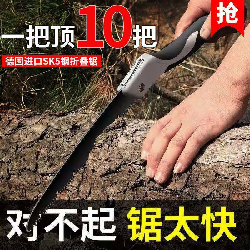 德国锯子木工锯折叠锯快速手工锯家用锯树园林果树修枝刀据锯木神