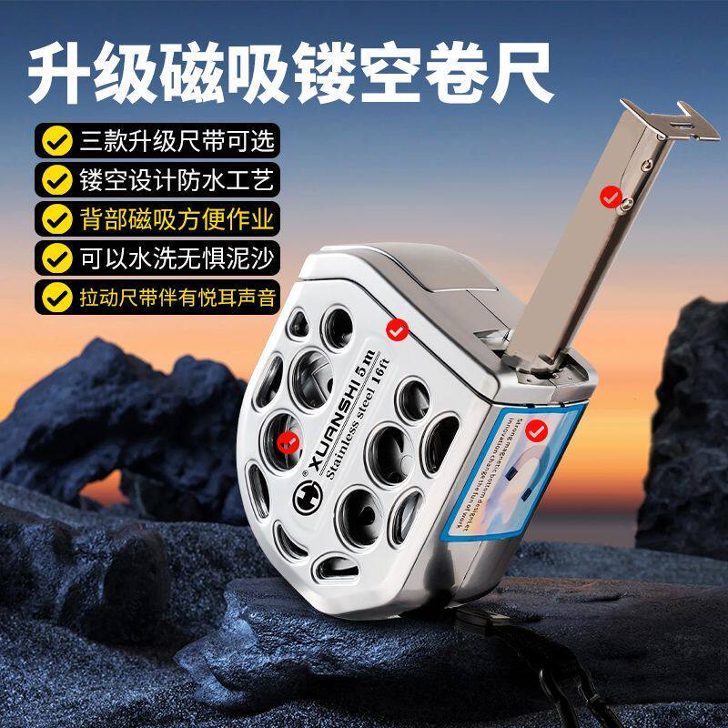 耐磨镂空不锈钢激光雕刻高精度测量卷尺防锈尺带防水磁吸钢卷尺