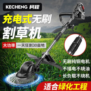 打锄草大功率小型家用除草机 无刷电动割草机多功能手持锂电充电式