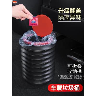 日本车载垃圾桶垃圾袋汽车内车用可折叠伸缩车上创意置物收纳用品