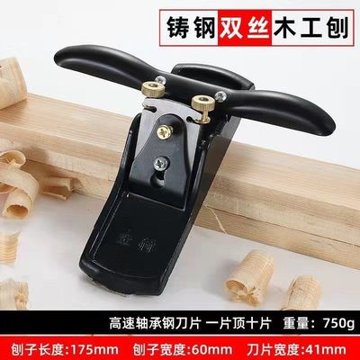 木工鸟刨一字修边可调节手推刨子专用家用木匠手工工具diy木工刨