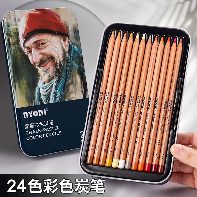 尼奥尼彩色炭笔素描速写人物造型绘画碳笔套装美术生专用人像彩炭,文具电教/文化用品/商务用品,炭笔,淘宝优惠券,粉丝福利购,淘宝优惠卷