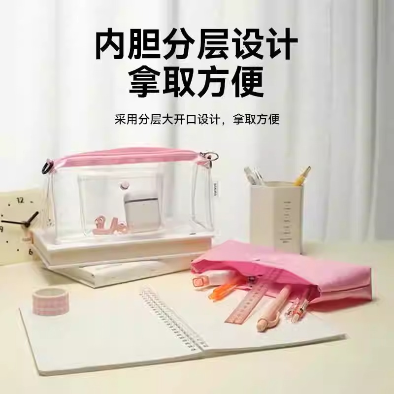 樱花多功能乐乐包透明笔袋双层防水创意学生考试斜挎包可手提背挎