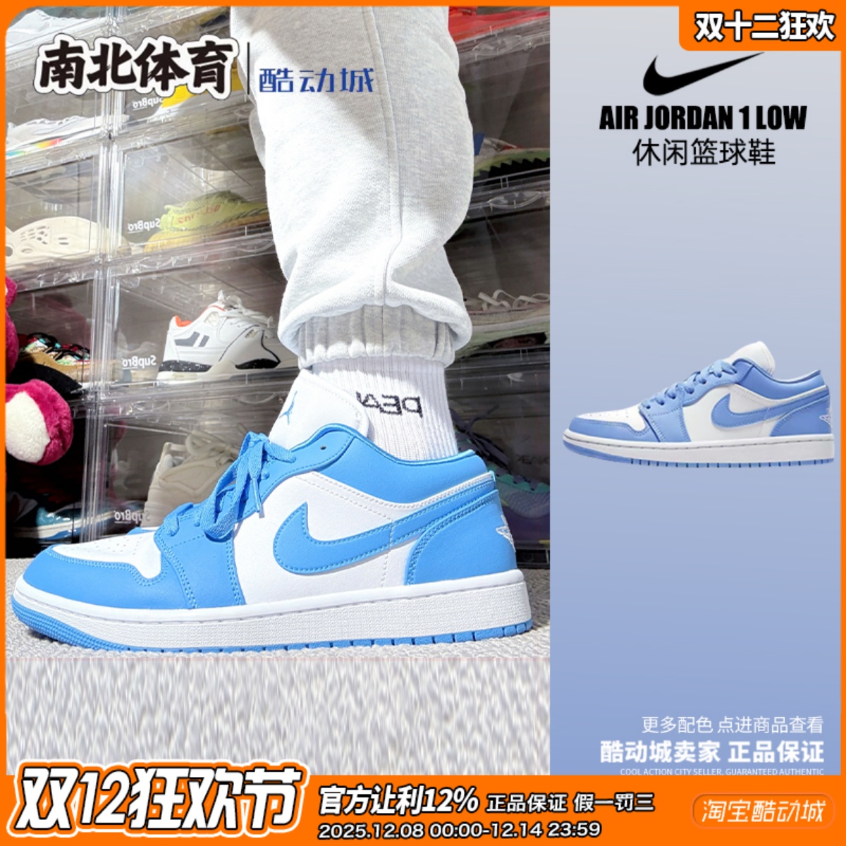 乔丹男女同款低帮百搭舒适篮球鞋