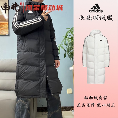 阿迪达斯男女同款休闲保暖羽绒服