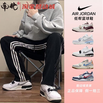AIRJORDANAJ312男子低帮篮球鞋
