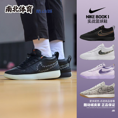 Book1EP黑色低帮实战篮球鞋