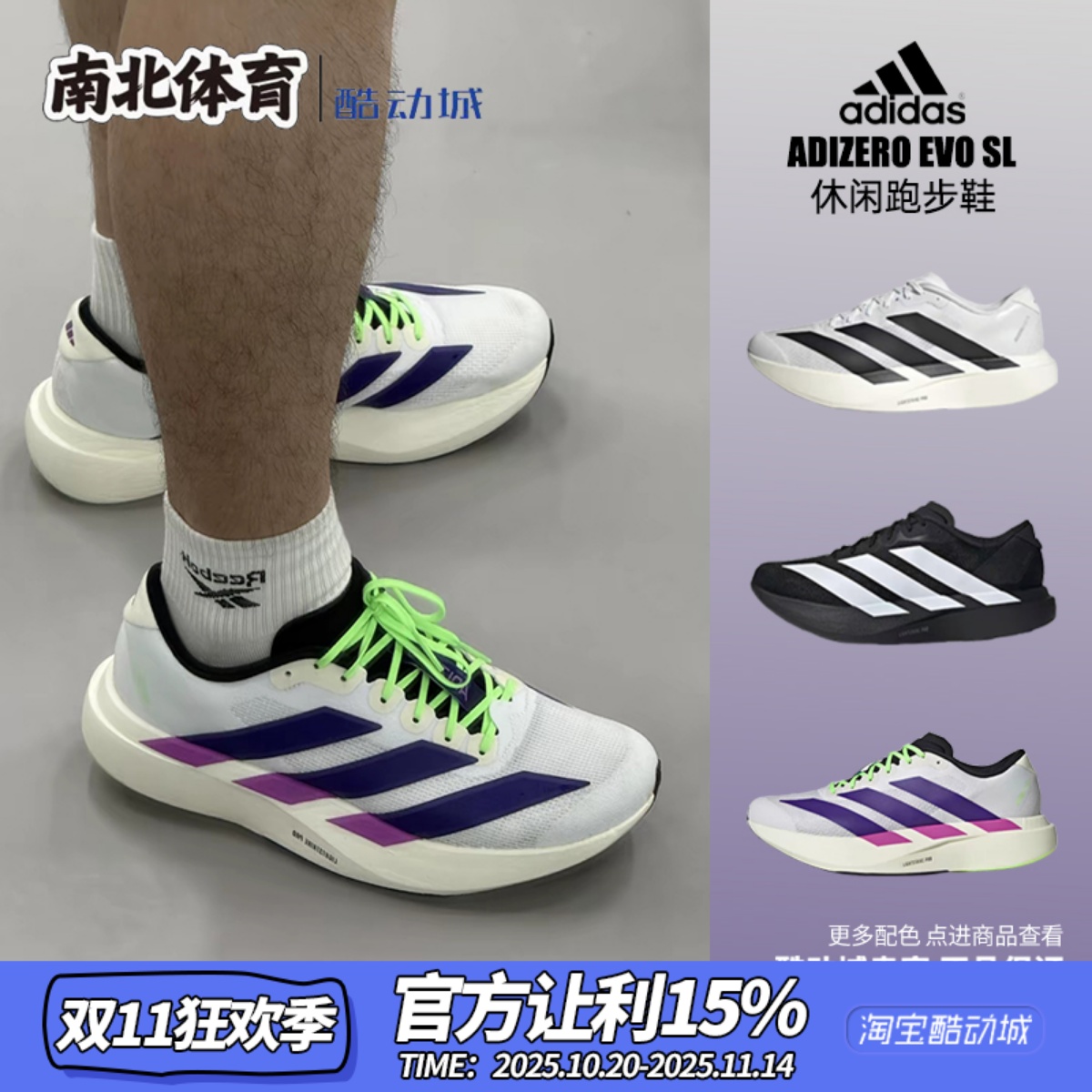 阿迪达斯白黑低帮休闲跑步鞋