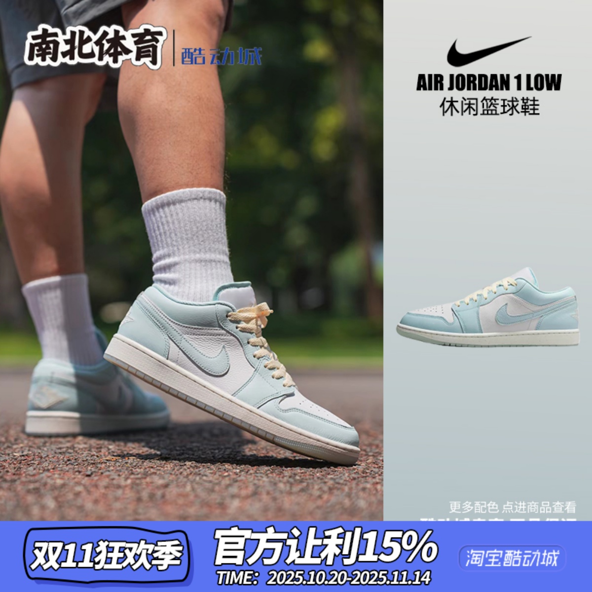 NIKE耐克男鞋白蓝低帮运动鞋