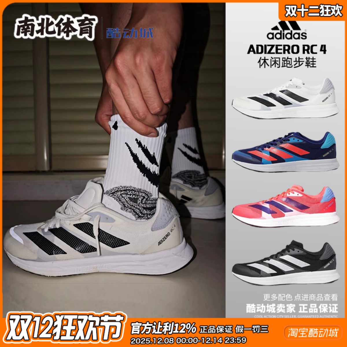 白黑低帮休闲防滑跑步鞋