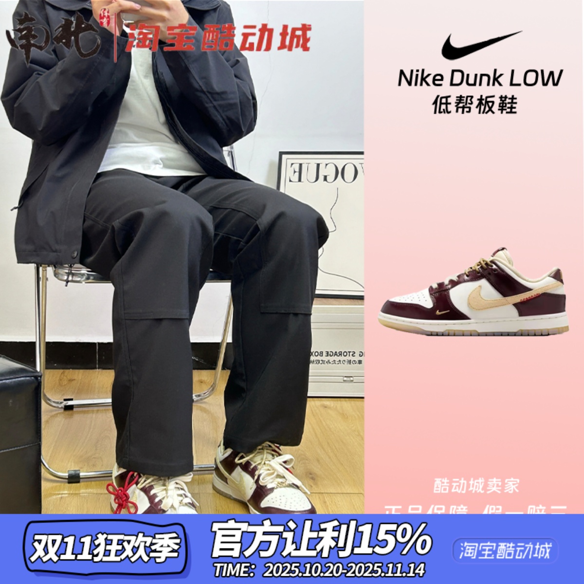 NikeDunkLow低帮休闲板鞋蛇年