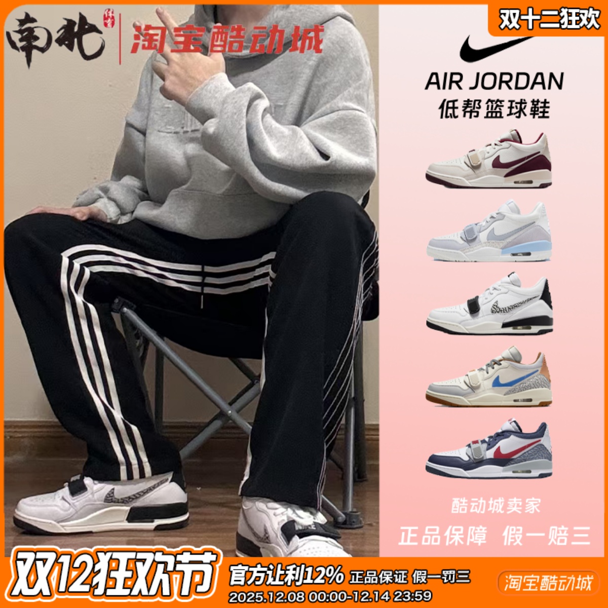 AIRJORDANAJ312男子低帮篮球鞋