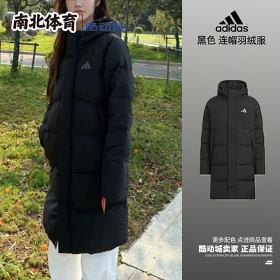 阿迪达斯中长款连帽长袖羽绒服
