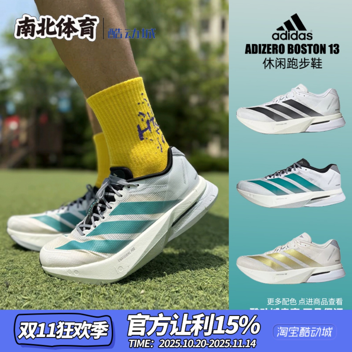 阿迪达斯白黑低帮训练跑步鞋