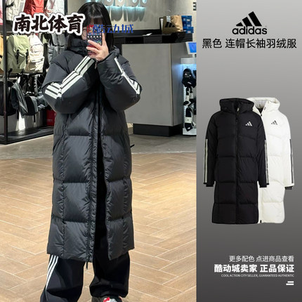 南北体育 Adidas/阿迪达斯 黑色 运动连帽保暖长袖羽绒服 JG3840