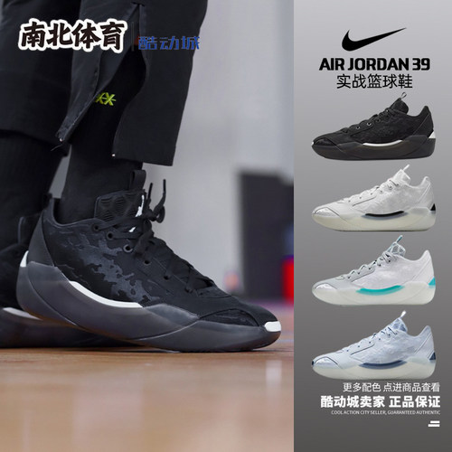 AJ39黑白低帮防滑实战男子篮球鞋