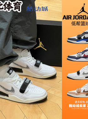 南北体育 Air Jordan 312 AJ312 熊猫男复古低帮篮球鞋CD7069-110