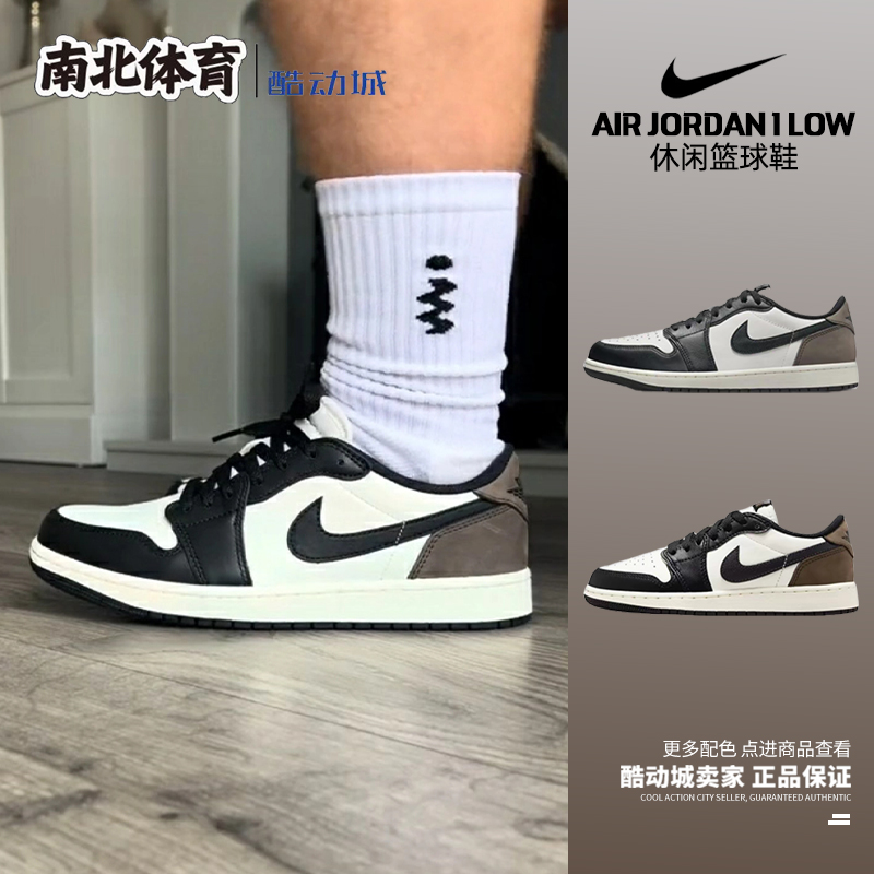 AJ1黑白棕复古休闲低帮篮球鞋