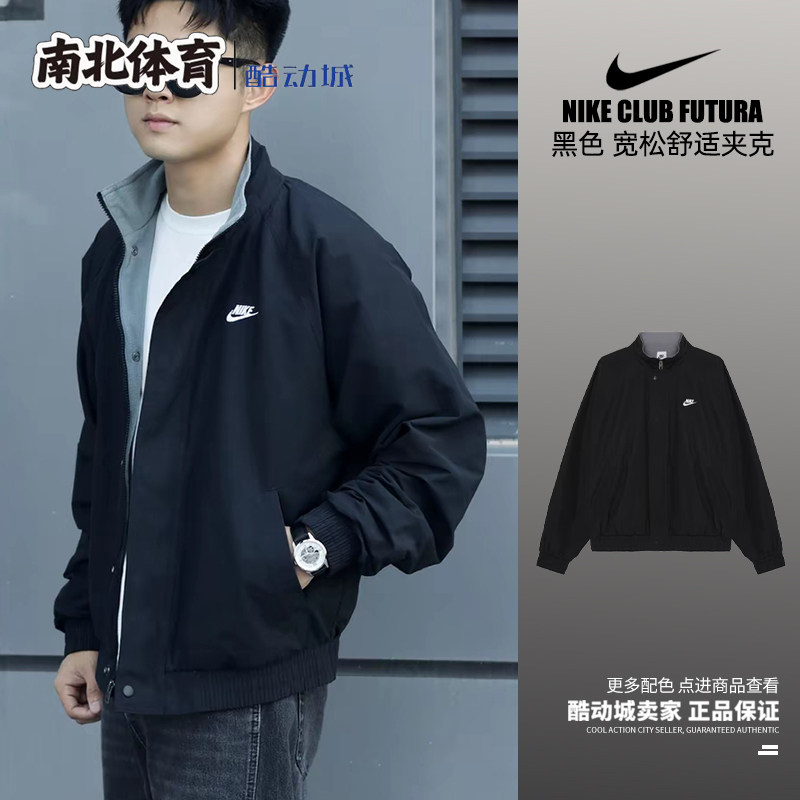 耐克男款舒适宽松百搭黑色夹克