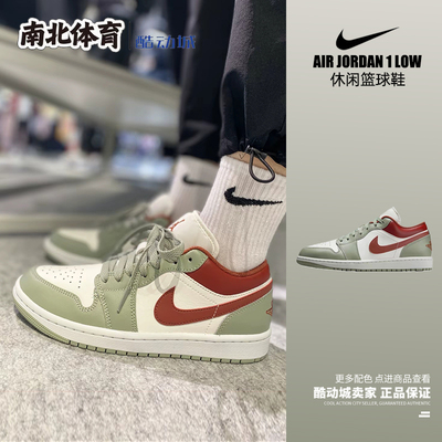 乔丹男款百搭低帮舒适复古板鞋