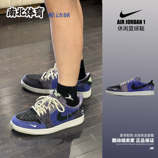 Low 深蓝色 复古休闲低帮篮球鞋 500 南北体育Air IH2309 Jordan