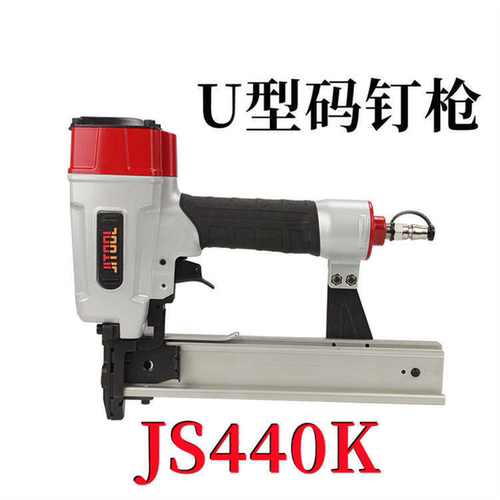 韩国进口气动气钉枪JIT极拓JS440K码钉枪门钉U型钉射钉438K