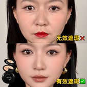 三色遮瑕膏遮黑眼圈泪沟法令纹斑点痘印 水润服帖不卡粉持久不脱