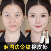 腮红多用棒遮瑕眼影口红四合一遮泪沟黑眼圈法令纹自然百搭初学者