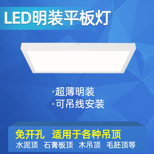 办公室厂房过道led高亮光源