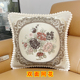 美式 双面花红木沙发靠垫真皮客厅抱枕刺绣不含芯椅子护腰靠垫靠枕
