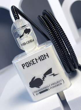 适用华为畅享80/70X/70Plus荣耀X70i/X60i/X50充电器数据线保护套