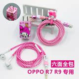 Sticker pour téléphone portable - Ref 1369032 Image 5