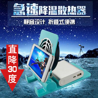 Support téléphone mobile - Ref 1359403 Image 1