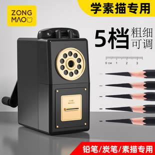 宗茂素描美术生专用卷笔刀手摇速写削笔刀炭笔专业转笔刀小学生美术初学者手动铅笔刀削笔器