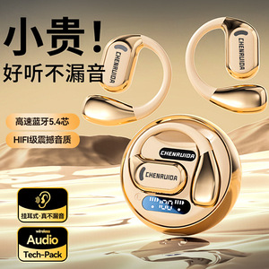 私模蓝牙耳机小椰球不入耳双耳高颜值高音质超长续航久戴不痛
