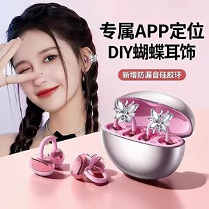 新款无线蓝牙耳机运动挂耳夹耳式新款适用华为索尼高音质降噪