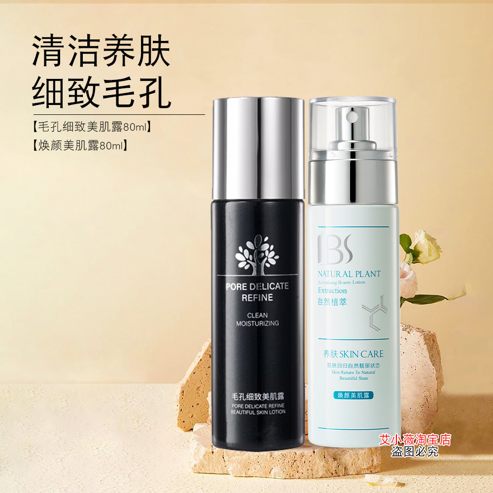军博仕德方毛孔细致焕颜美肌露清洁垃圾去角质黑头控油脂冻膜正品