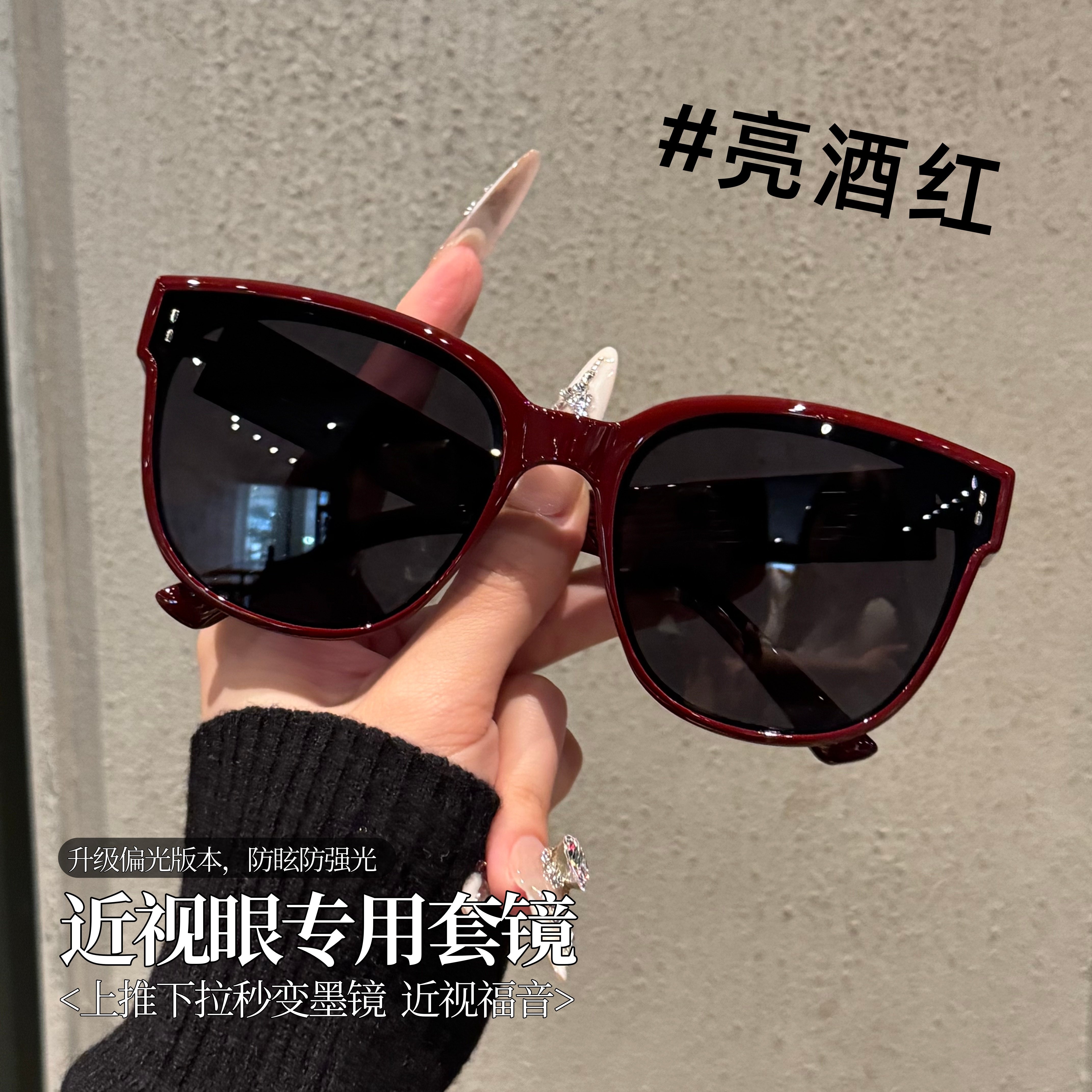 套镜近视太阳眼镜男款潮偏光防紫外线防眩司机开车专用墨镜男士女