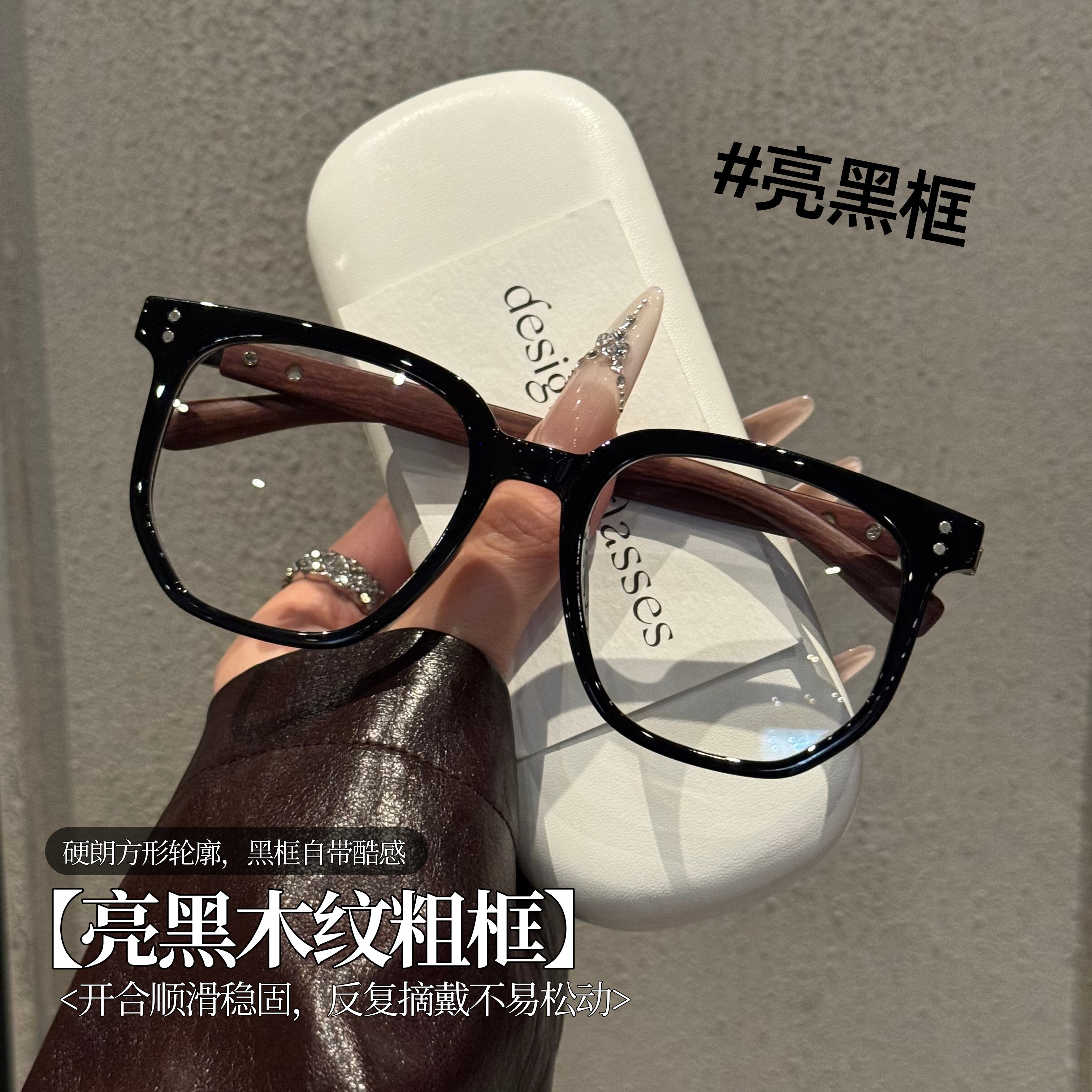 方框近视眼镜男女复古铆钉大框素颜显脸小方圆脸可配度数防蓝光镜