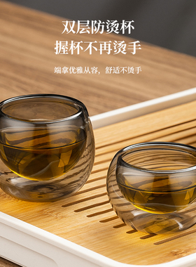 烟灰色耐高温高硼硅玻璃双层杯 玻璃小茶杯 防烫双层功夫茶杯茶壶