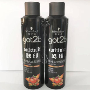 施华蔻酷印强持久定型发胶50mL旅行装 清爽不粘腻GOT2B造型喷雾5级