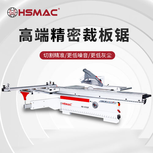 木工机械设备精密电锯推台开料