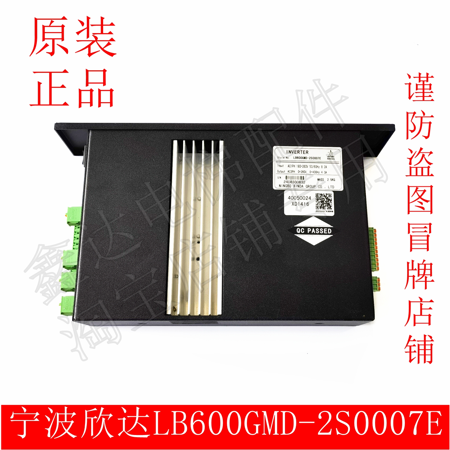 LB600GMD-2S0007E Ningbo Xinda Door Inverter XD1419 1407 1416 1406