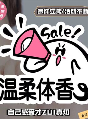 香鬼/热门伪体调正品试香水小样