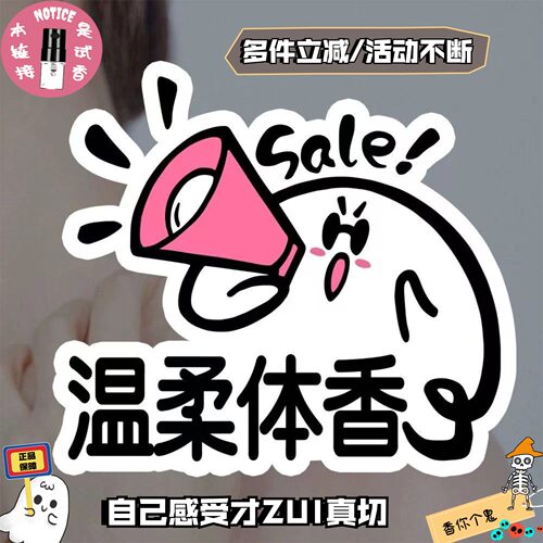 香鬼/热门伪体调正品试香水小样