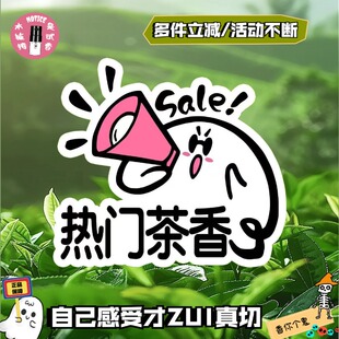 香你个鬼/热门推荐茶香调香水合辑玉龙茶香银色山泉正品香水小样