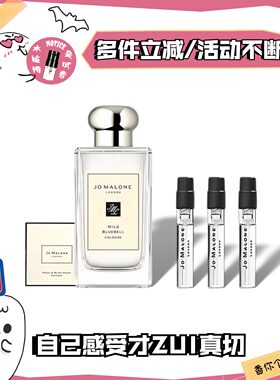 香你个鬼热门推荐祖玛龙香水小样