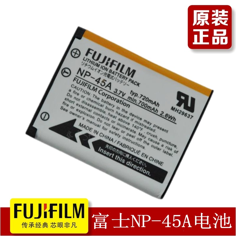 包邮原装富士/立拍得/拍立得instax mini90照相机锂电池NP-45S A